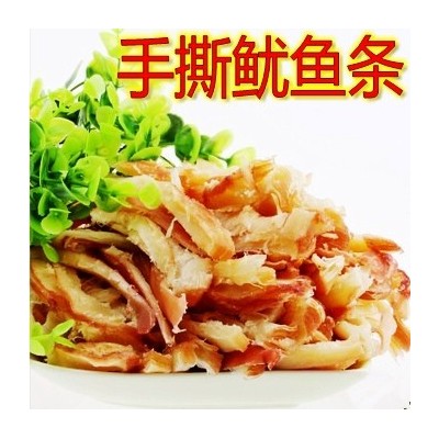 碳烤鱿鱼条炭烤手撕风琴条三明誉蝶恒洋申河炭烤鱿鱼丝小渔夫10斤图2