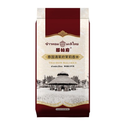 泰国清莱府茉莉香米25kg煲仔饭大米50斤新米泰国长粒香大米批发零图5