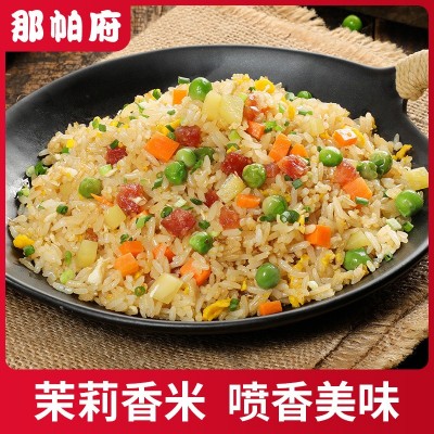 泰国进口原粮茉莉香500g炒饭煲仔饭1斤尝鲜装长粒米新米批发零售图3