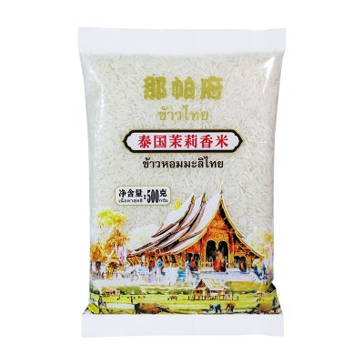 泰国进口原粮茉莉香500g炒饭煲仔饭1斤尝鲜装长粒米新米批发零售图5