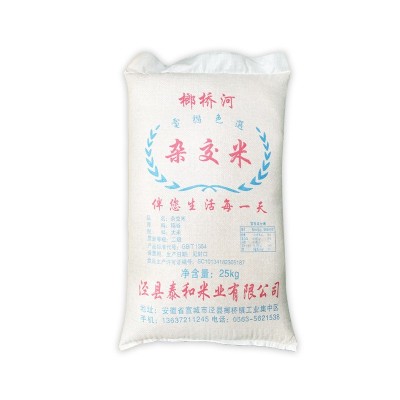 安徽大米杂交米25kg 优质长粒米厂家批发团购 食堂专用图5