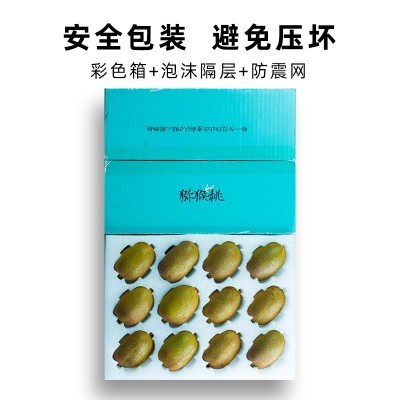 陕西周至徐香猕猴桃新鲜水果现摘现发酸甜奇异果大果图4