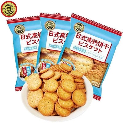 【徐福记】小圆饼干奶盐芝士牛乳九蔬香葱味休闲办公室小零食图2
