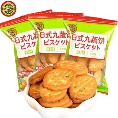 【徐福记】小圆饼干奶盐芝士牛乳九蔬香葱味休闲办公室小零食图3