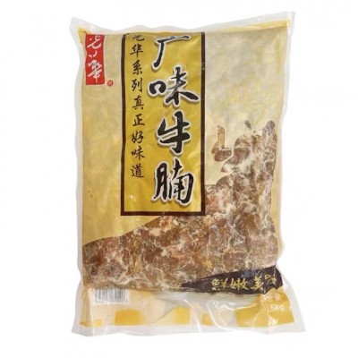 光华广味牛腩新鲜商用熟牛腩冷冻半成品牛腩肉牛腩煲整箱10公斤图5