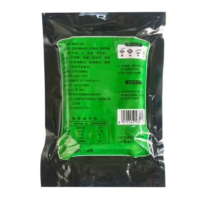 澄益牛肉片原味新鲜牛肉片水煮牛肉餐厅食材冷冻半成品整箱10公斤图5