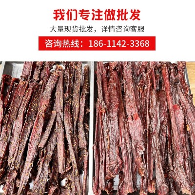 牛肉干 风干手撕牛肉厂家景区特产展会零食风干猪肉脯麻辣五香味图4