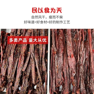 牛肉干 风干手撕牛肉厂家景区特产展会零食风干猪肉脯麻辣五香味图3