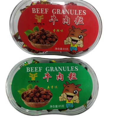 盒装风干牛肉粒小包装零食休闲食品五香香辣沙嗲味内蒙牛肉干特产图4
