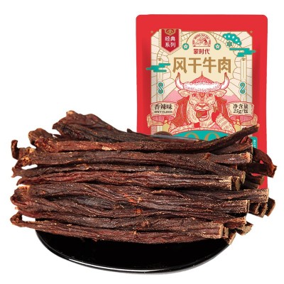 牛肉干超干内蒙古特产风干牛肉干小零食特产原味香辣休闲零食图5