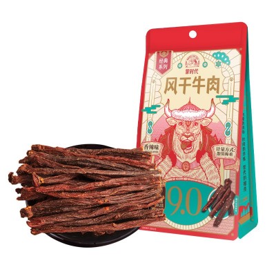 一件批发内蒙古特产方便健身牛肉干原味黄牛牦牛肉散装零食厂家图5