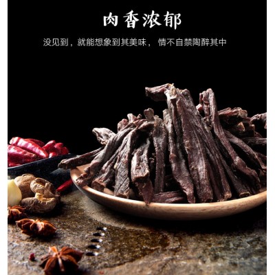 牛肉干散装风干内蒙古特产超干牛肉原味干条干巴长条熟食包 装批发图2