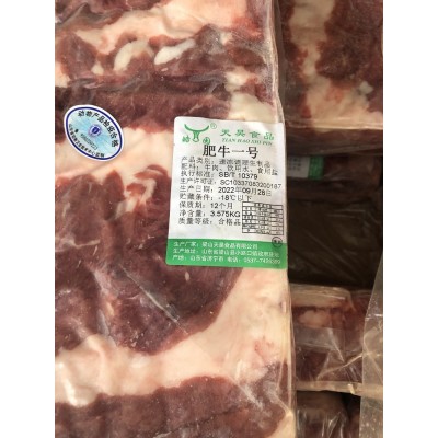 烤肉涮火锅肥牛卷原切牛肉卷商用整块整条批发牛肉砖肥牛一号皓园图2
