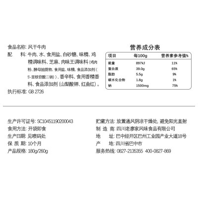 9成干牛肉风干牛肉干批发 原味罐装零食轻食办公室休闲零食牛肉干图4