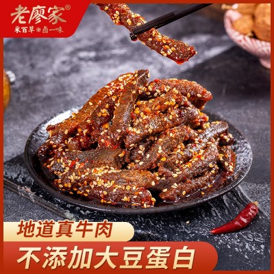 散称小包装网红四川特产酱卤牛肉零食大批发追剧休闲麻辣牛肉零食图2