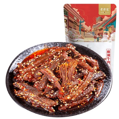散称小包装网红四川特产酱卤牛肉零食大批发追剧休闲麻辣牛肉零食图5