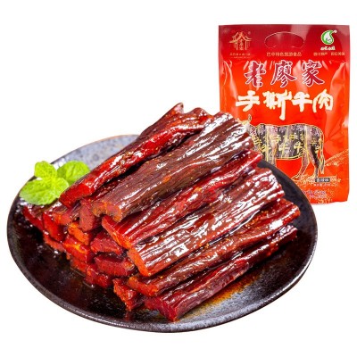 独立小包装手撕牛肉即食食品办公室休闲零食五香麻辣味风干牛肉干图4