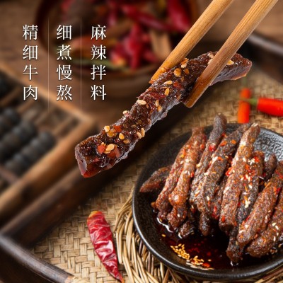 网红蔚来汽车同款四川特产麻辣牛肉办公室休闲即食牛肉干零食批发图2