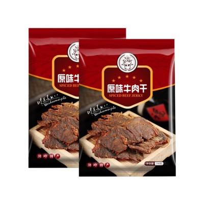牛八食品 温州湖岭特产风干250克原味牛肉干 休闲小吃网红小零食图5