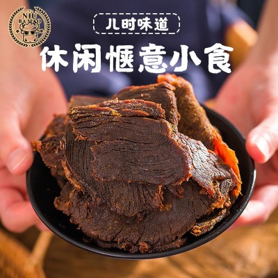 温州特产湖岭黄牛原味总量210克桶装牛肉干 网红休闲小零食批发图2