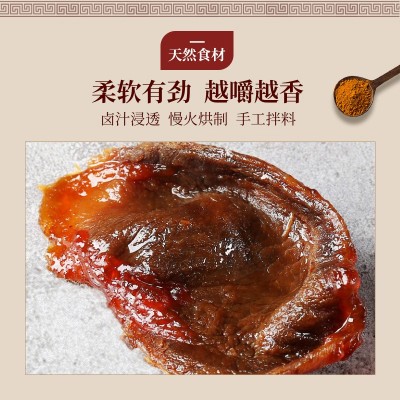 牛八温州湖岭特产卤制原味150克袋装蜜汁牛肉 休闲食品网红小零食图2