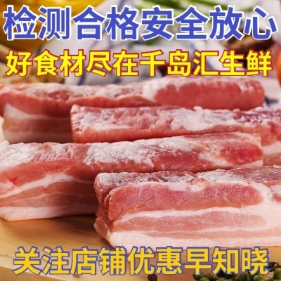猪肉五花肉新鲜现整块红烧肉散养土猪肉整箱批发带箱6斤图2