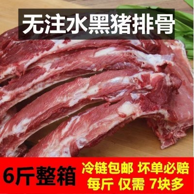 新鲜排骨猪肉前排新鲜猪排肋排肋骨生排骨寸排小排猪排肉图3