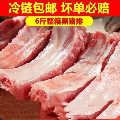新鲜排骨猪肉前排猪排肋排肋骨生排骨寸排小排猪排肉6斤装图2