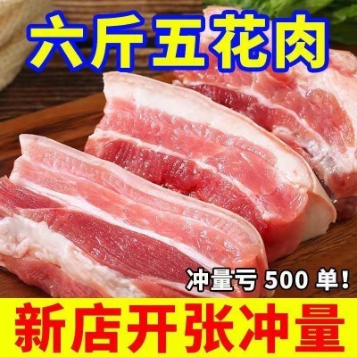 猪肉五花肉新鲜现整块红烧肉散养土猪肉整箱批发餐饮生鲜肉禽类猪图3
