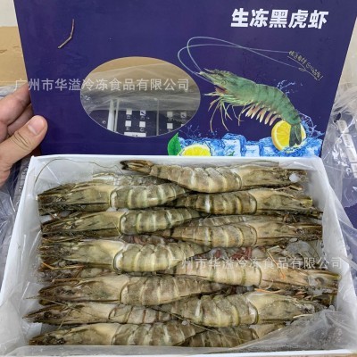 生冻黑虎虾 20头1.8斤/盒 生冻海虾 冷冻九节虾 虎虾 草虾 对虾图4