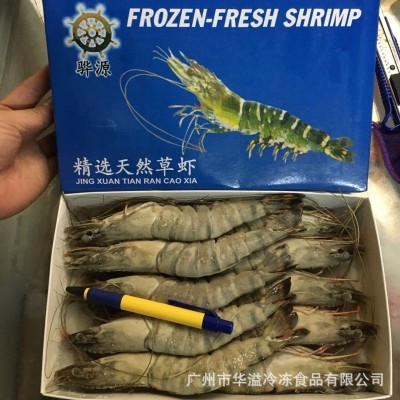 生冻黑虎虾 20头1.8斤/盒 生冻海虾 冷冻九节虾 虎虾 草虾 对虾图5