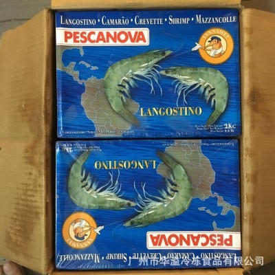 盐冻白虾 净重4斤/盒 广州批发厄瓜多尔40/50老船长白虾 南美虾图4