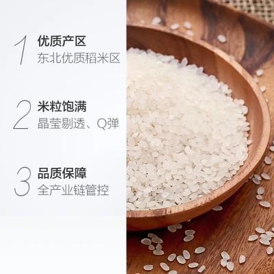 中粮 福临门5kg水晶米 东北大米 中粮出品 团购礼品图3
