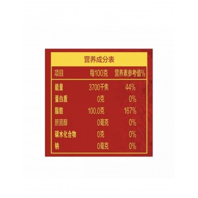 金龙鱼5L匠心臻品花生油金龙鱼花生油 食用油 花生油5L图5