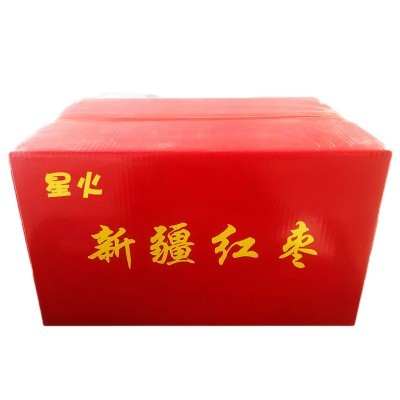 整箱散装20斤大量批发若羌灰枣大枣 全年供货跨境新疆红枣批发图5