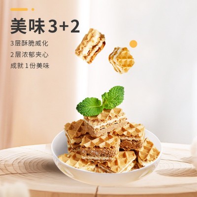 厂家直发熔岩威化饼干巧克力芝士豆乳夹心厚切饼干网红零食批发图2