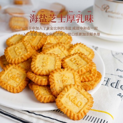 工厂直发生椰拿铁小方饼干海盐芝士厚乳小饼干休闲网红零食批发图5