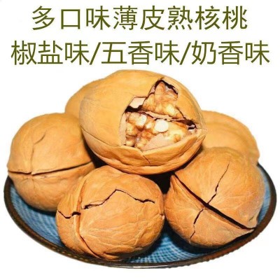 熟核桃大量批发代发500g 多口味草本五香原味奶香手剥纸皮熟核桃图2