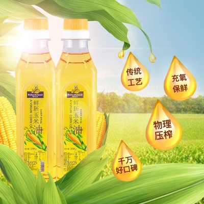 烘焙玉米油植物油压榨色拉油烘焙食用面包蛋糕材料小瓶350ml图3