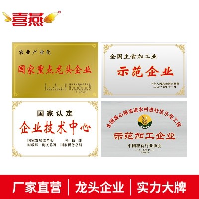 公司中秋年货福利 厂家直供喜燕花生油4l浓香食用油粮油调味图4