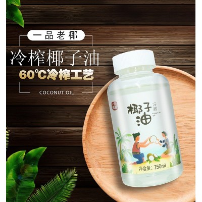 椰泽坊冷榨椰子油750ml 海南椰子油厂家直销食用油厂家批发图2