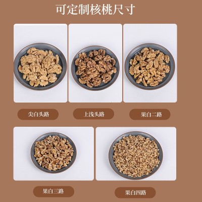 云南特产大麻核桃批发厂家直供可按需定薄皮肉厚原味生核桃坚果图5