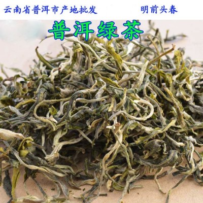 云南滇绿茶普洱产地滇青散茶2023年春茶绿茶清香甘甜厂家批发图3