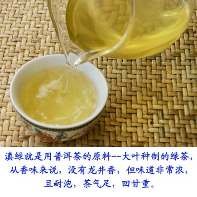 云南滇绿茶普洱产地滇青散茶2023年春茶绿茶清香甘甜厂家批发图4
