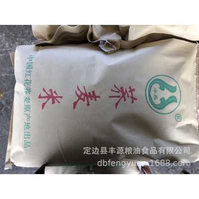 2019年产 厂家直销 荞麦米 欢迎咨询 03图5
