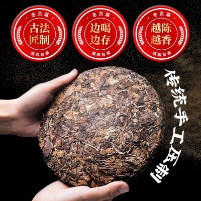 福鼎2008年高山老白茶贡眉枣香350g茶饼茶叶散茶福建产地厂家批发图5