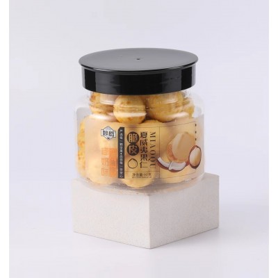 【妙唇】脆皮裹衣夏威夷果仁澳洲整果椰奶芥末味休闲零食坚果非油图5