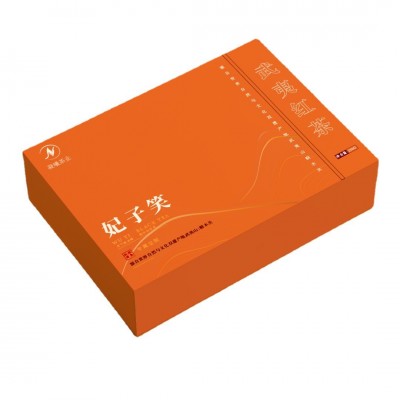 茶叶金骏眉红茶茶叶妃子笑正山小种武夷红茶礼品礼盒装武夷山批发图5