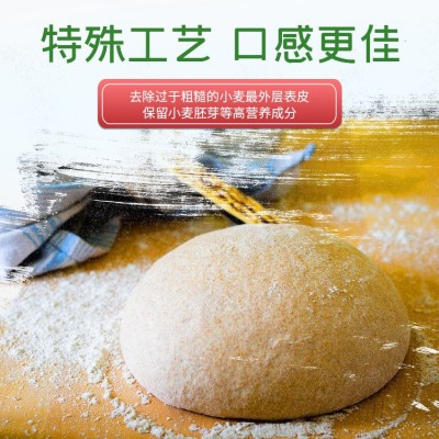 福之园包点高筋麦芯小麦粉2斤高筋麦芯面粉馒头饺子面粉家用图3