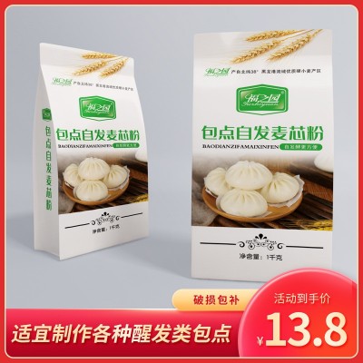 福之园包点高筋麦芯小麦粉2斤高筋麦芯面粉馒头饺子面粉家用图2